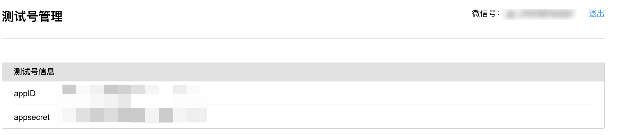 image-20221117201008541