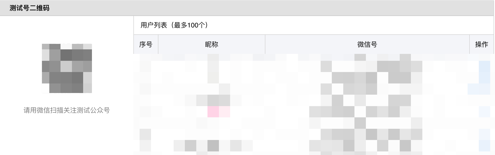 image-20221117201246821