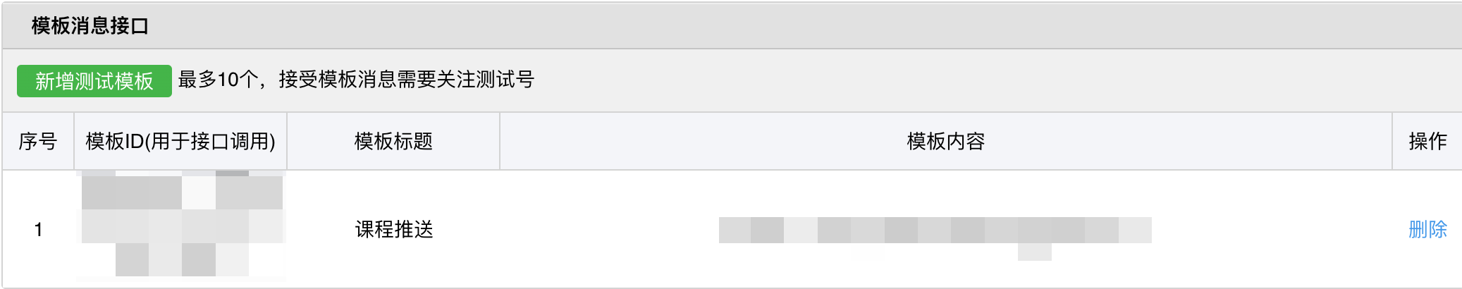 image-20221117201340977