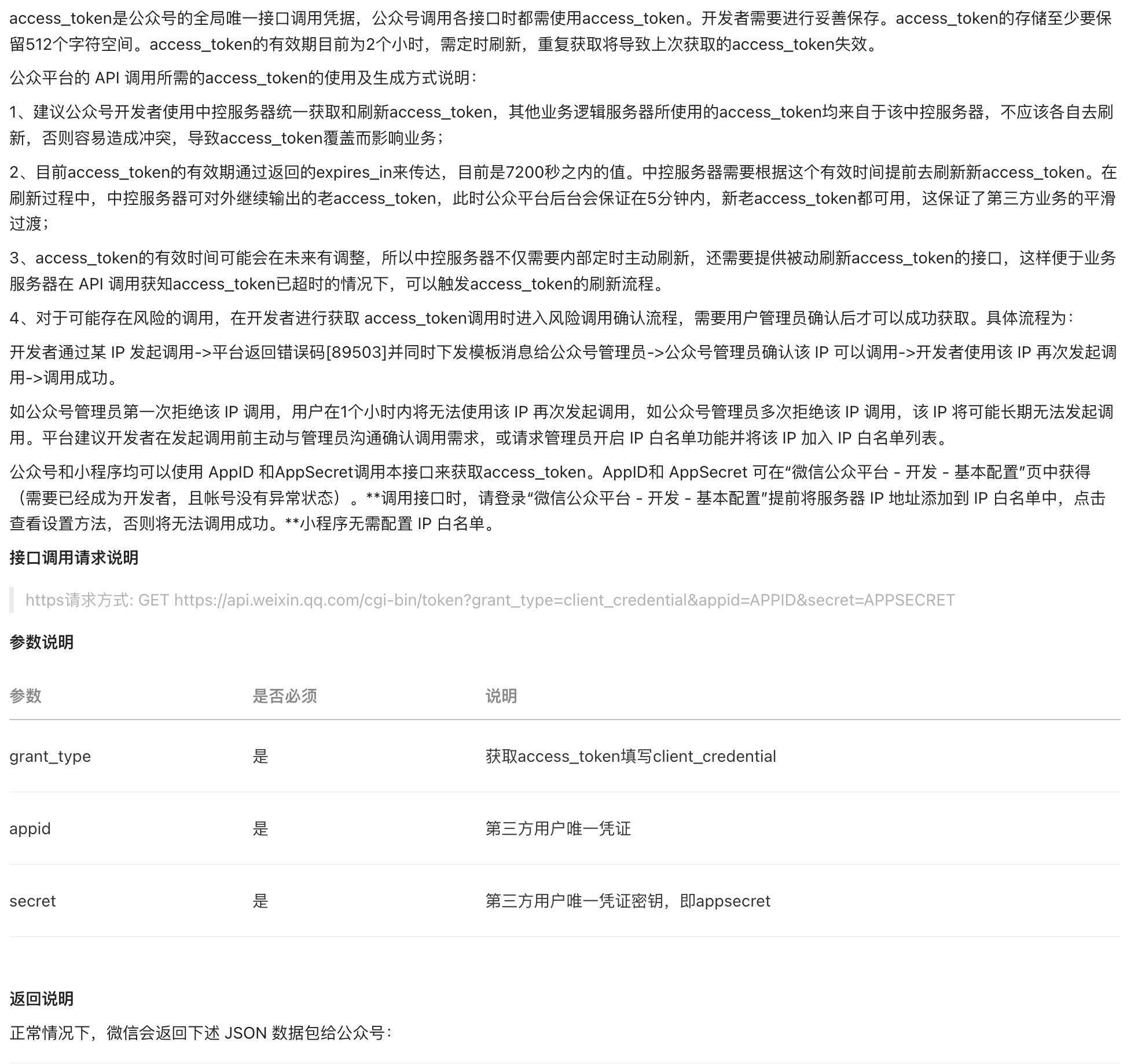 image-20221117202033545