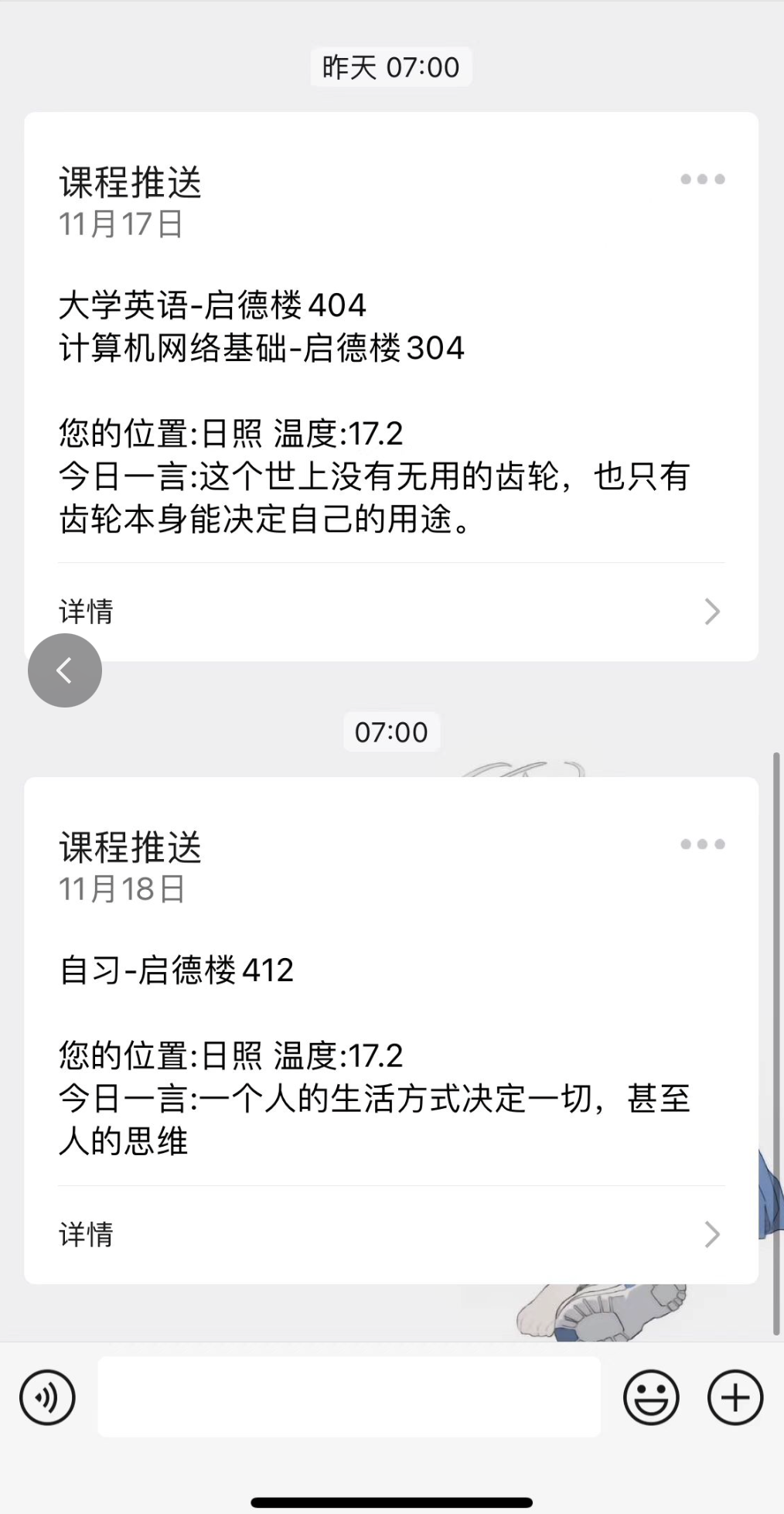 image-20221118204606701