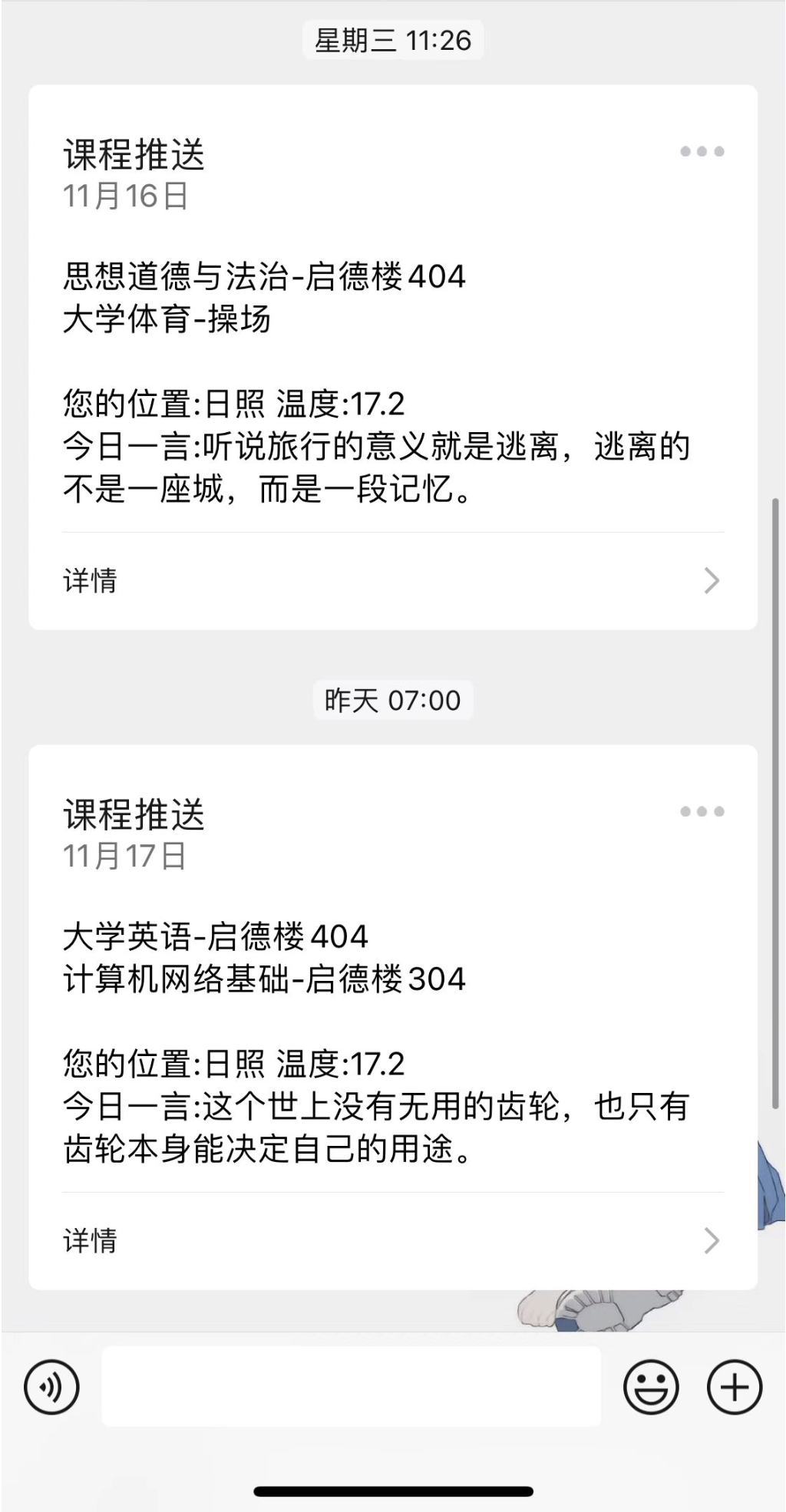 image-20221118204628742